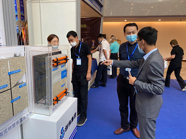 2020年9月中国安全应急产业发展大会-888电子集团集团展位